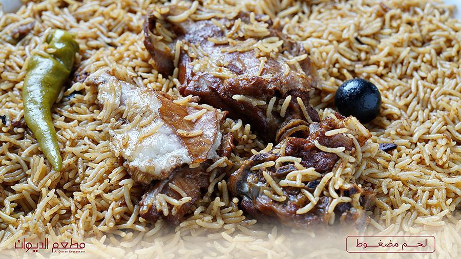 مضغوط